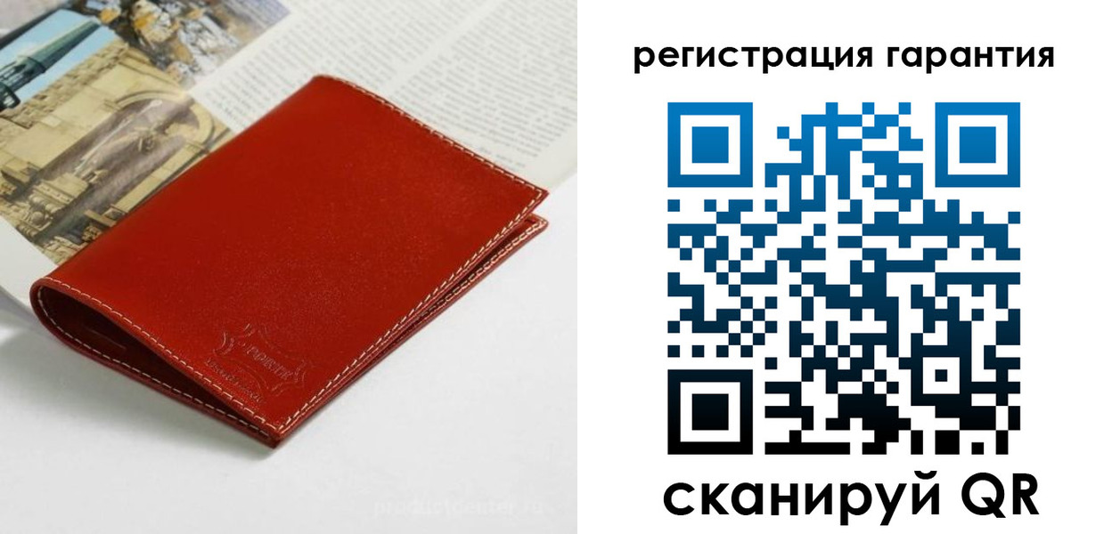 прописка в квартире в Кондопоге