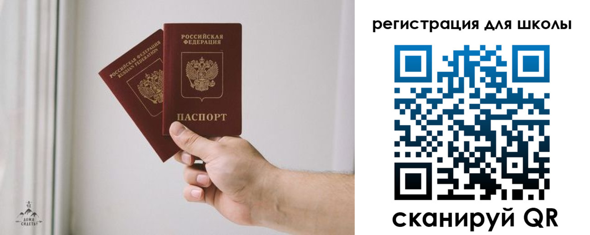 временная регистрация собственник в Кондопоге