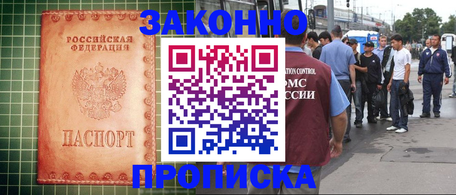 пропишу в квартире в Кондопоге