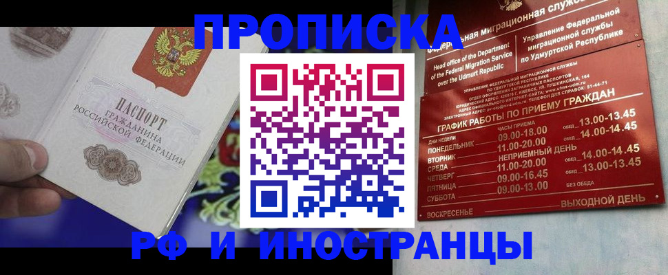 прописка для военкомата в Кондопоге