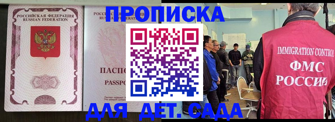 временная регистрация гарантия в Кондопоге