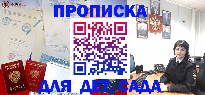 где прописаться в Кондопоге